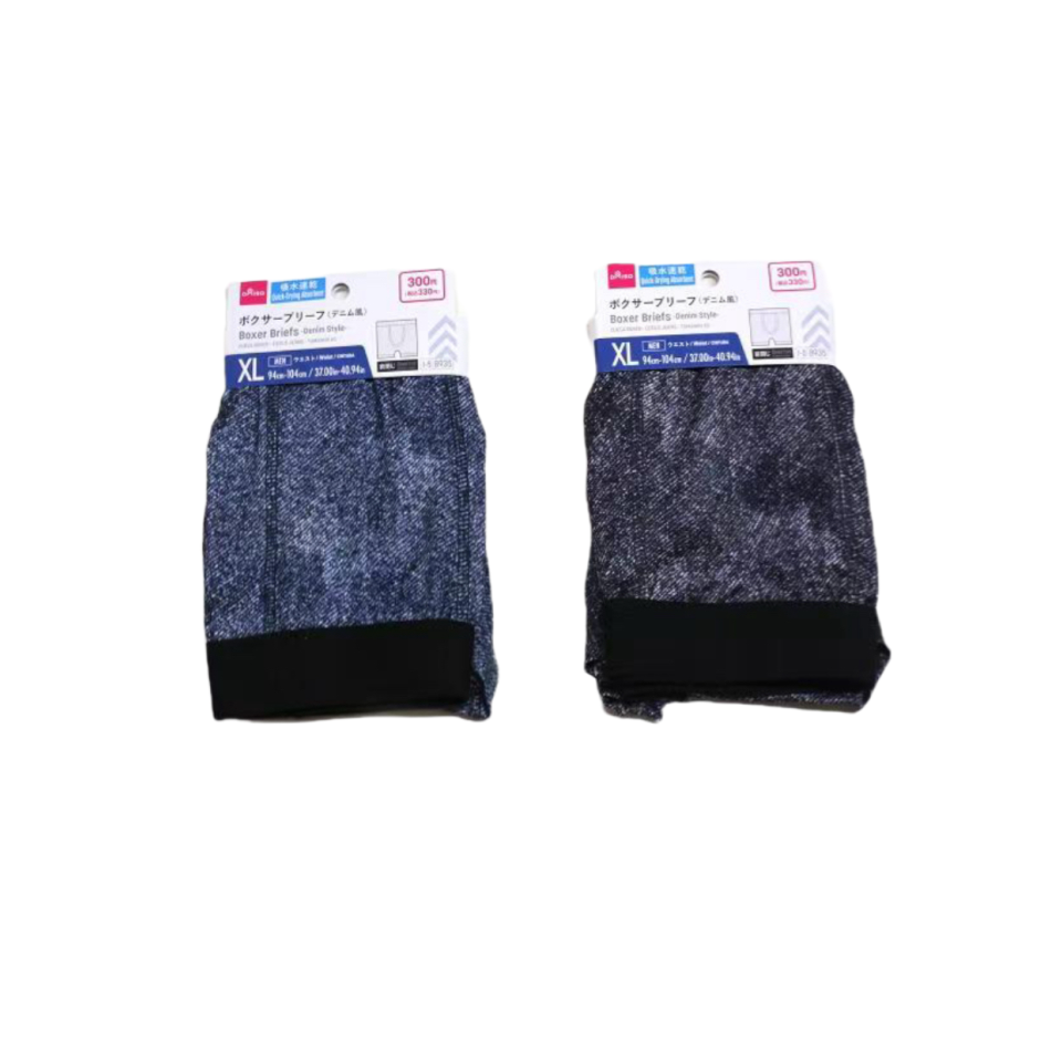 Boxer Briefs Denim Style Extra Large