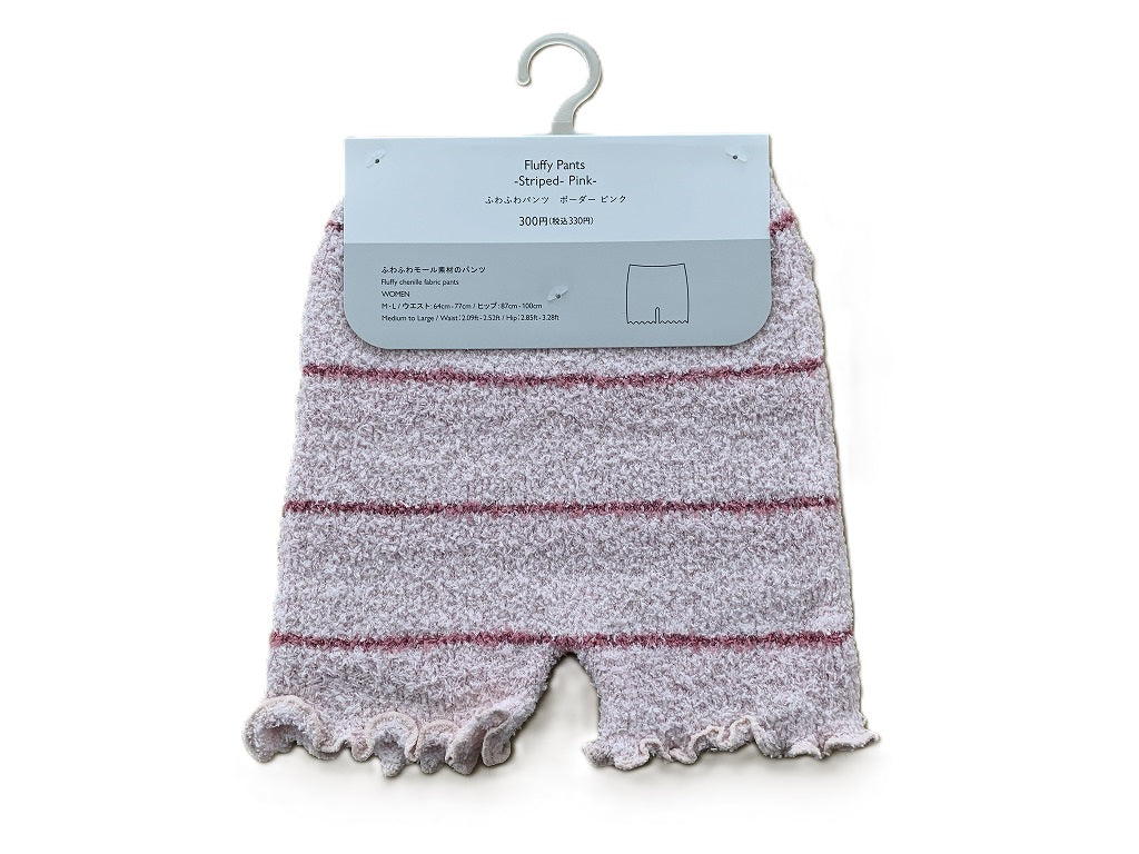 Fluffy Pants Striped Pink