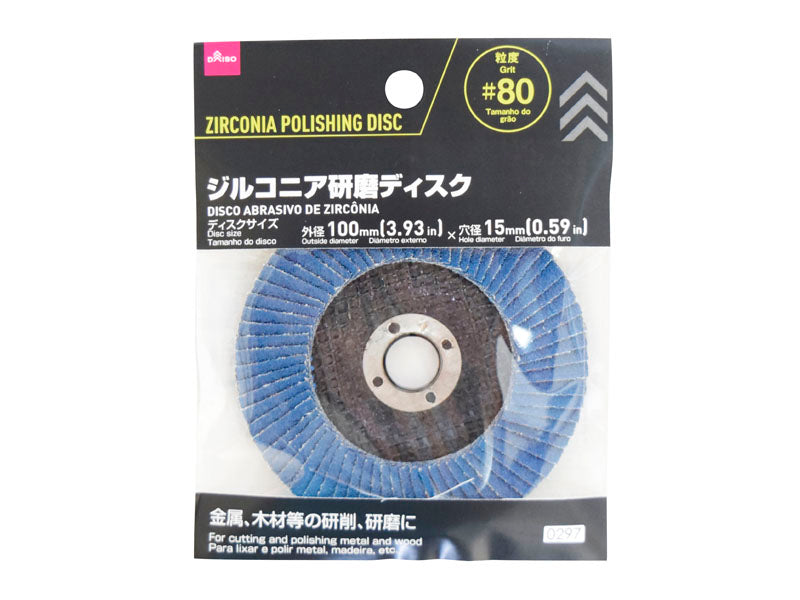 Zirconia Polishing Disc #80
