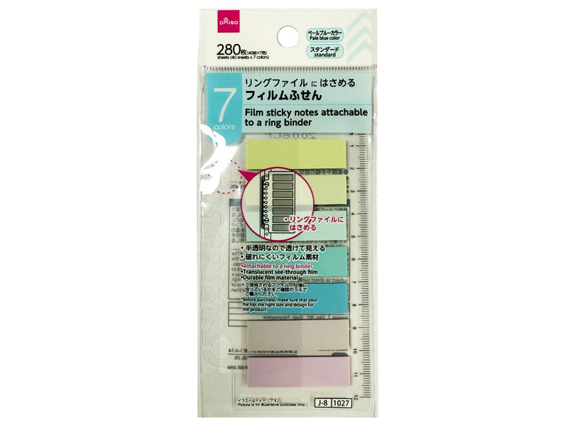 Film Sticky Notes with Ruler Pale Blue Standard Seven Colors