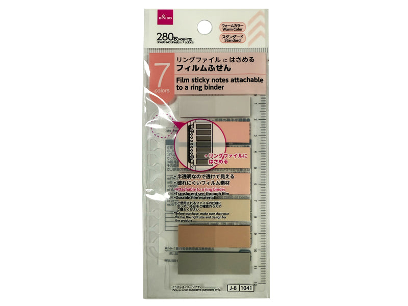 Film Sticky Notes with Ruler Standard Warm Colors