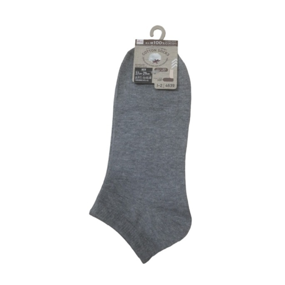 Indian Cotton Men Short Socks US 9-11 EU 44-48 Gray