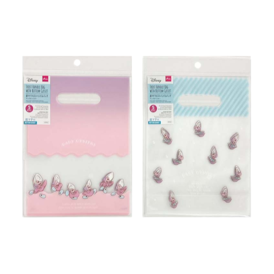 Frost Handle Bag with Bottom Gusset 21cm X 16cm X 6cm Baby Oysters