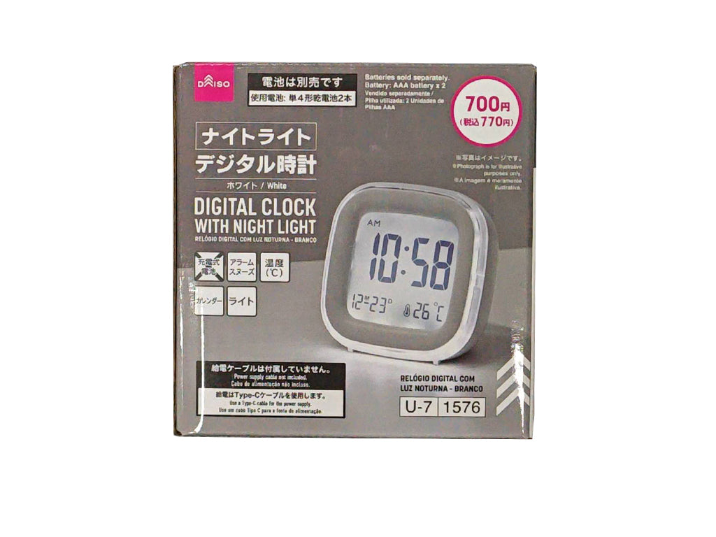 Digital Clock with Night Light White