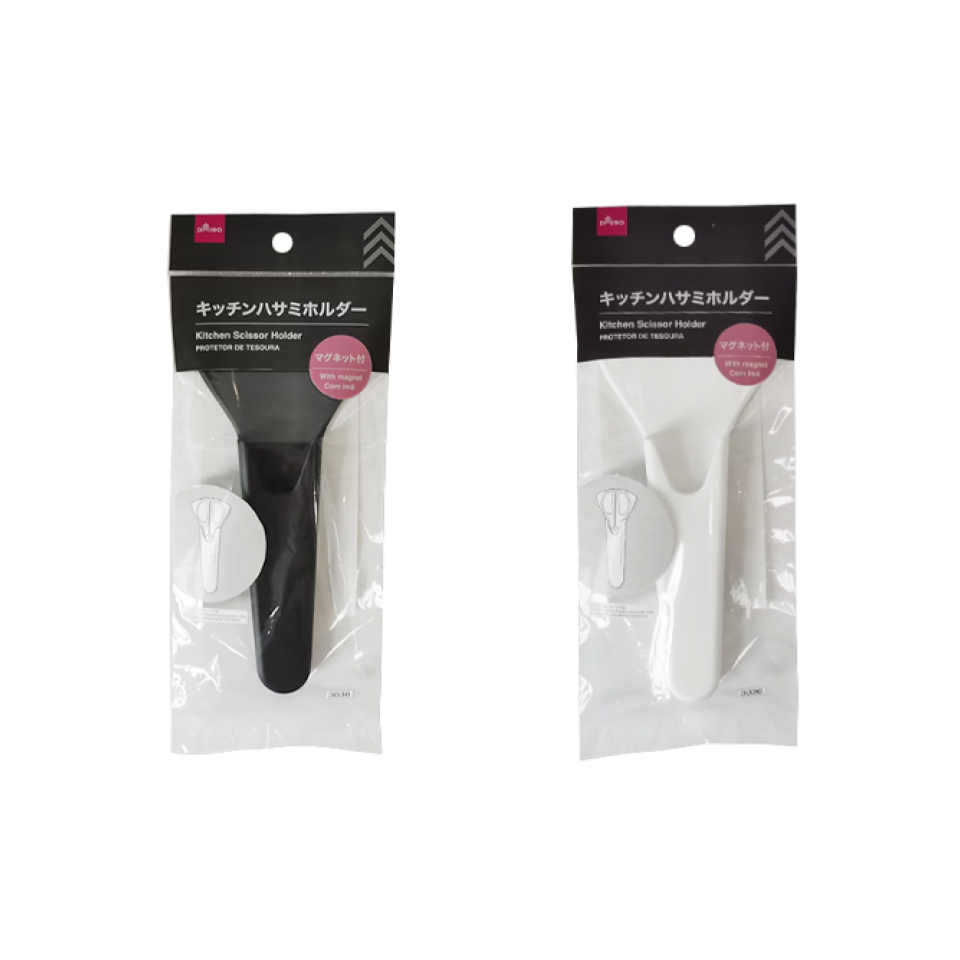 Scissor Holder 19.2cm x 8.9cm x 2cm