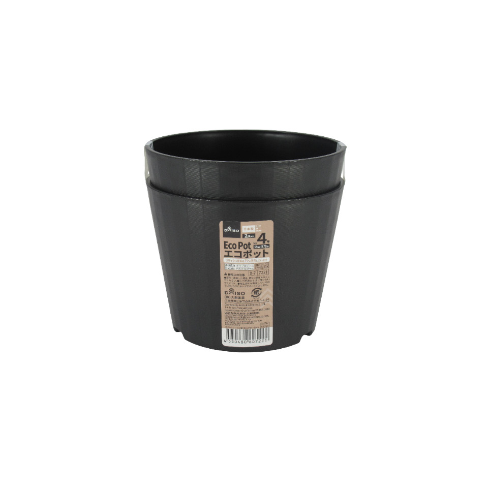 No. 4 Eco Pot 2 Pieces 12cm