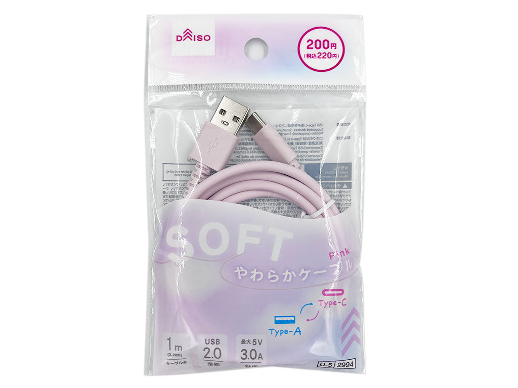 Soft Charging and Transfer Cable Type-A to Type-C Pink
