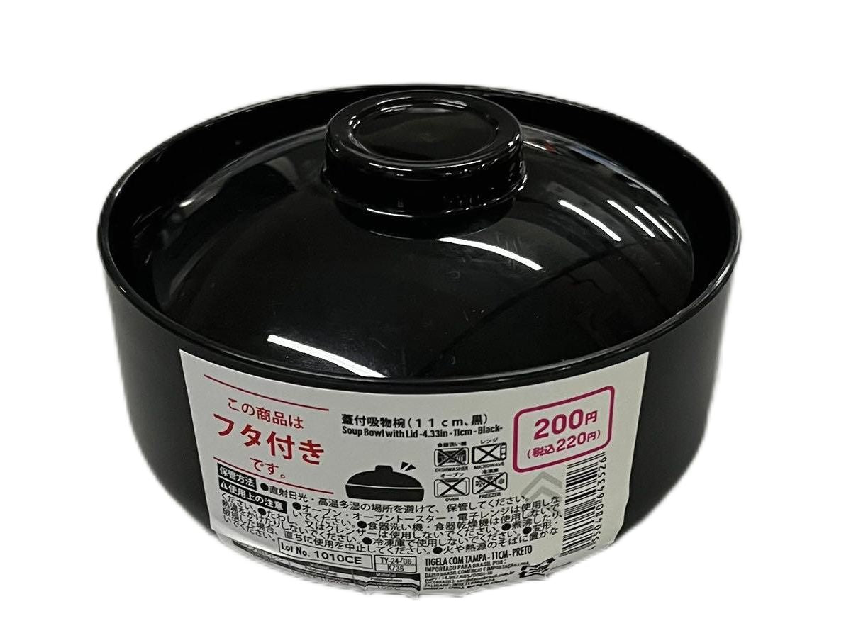 Soup Bowl with Lid Black 11cm