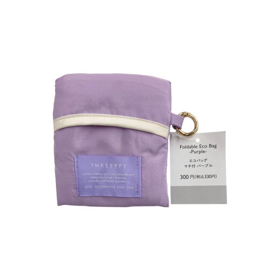 Foldable Eco Bag Purple