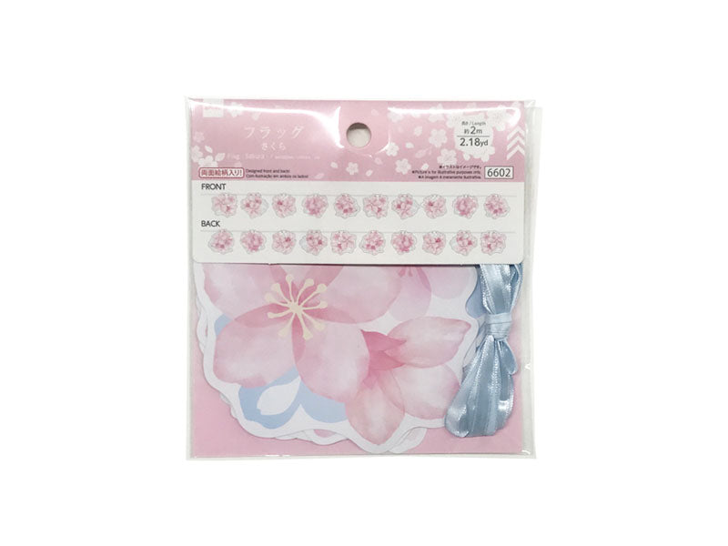 Flag Sakura 2.18yd