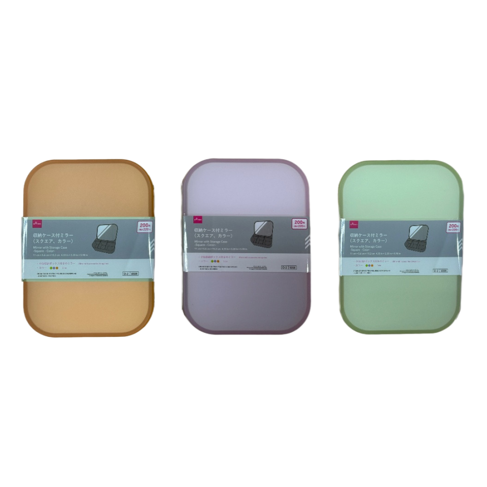 Mirror with Storage Case Square Color