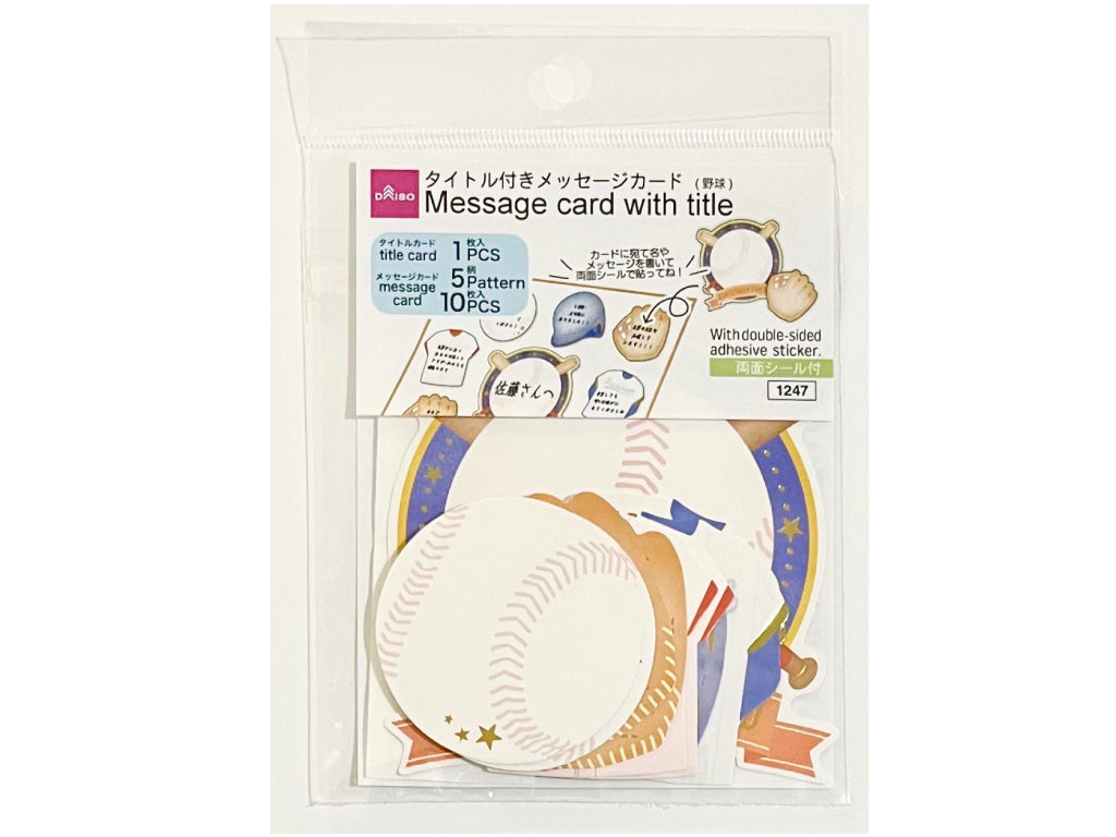 Message Card with Title for Message Board Baseball