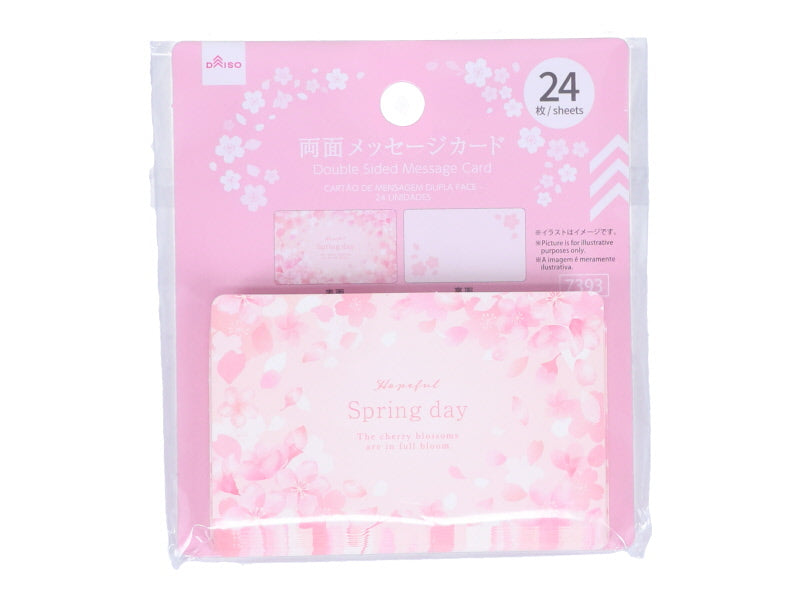Double Sided Message Card Cherry Blossom