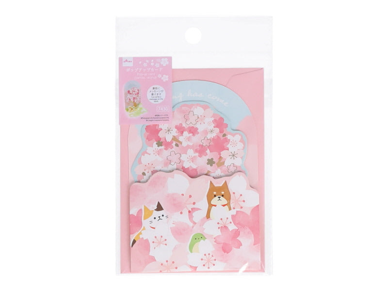 Pop Up Card Cherry Blossom Animal