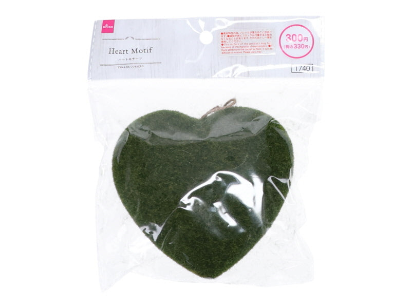 Fake Moss Heart Motif