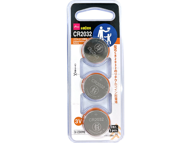 Lithium Button Battery CR2032