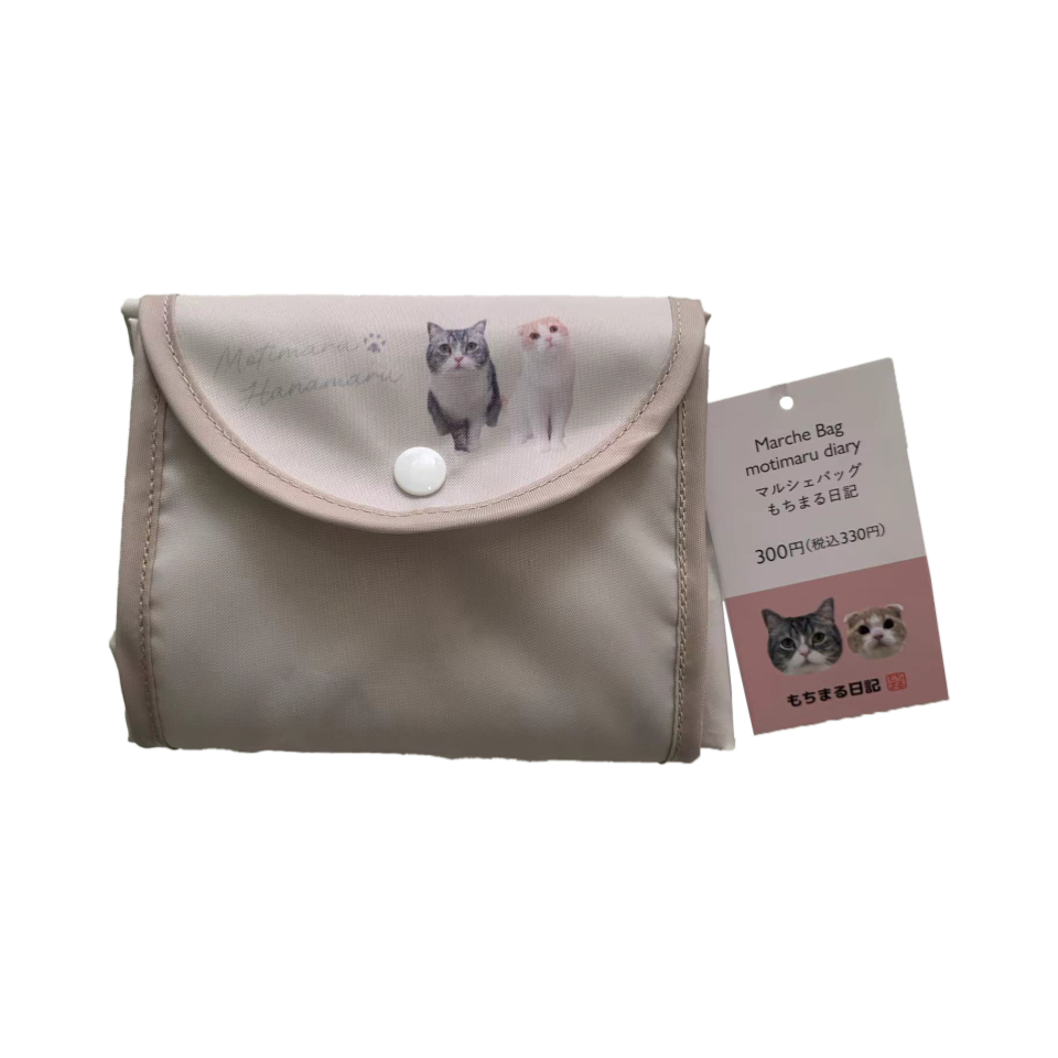 Marche Bag Motimaru Diary B