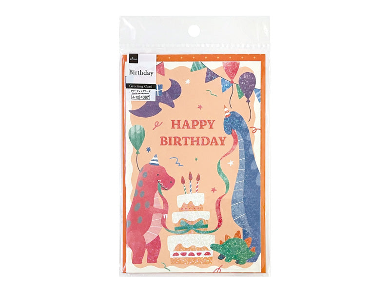 Big Greeting Card Birthday Dinosaur A