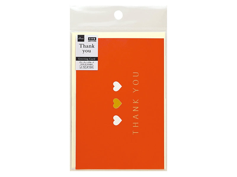 Greeting Card Thank You Heart