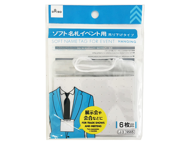 Name Tag for Event Hanging