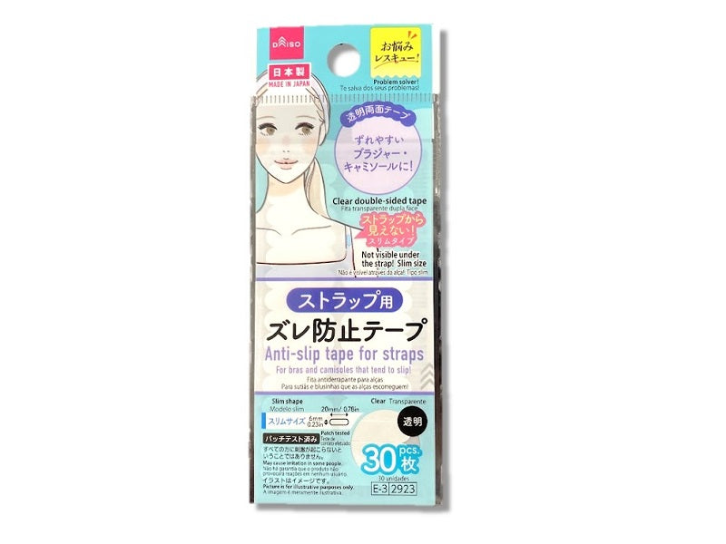Anti Slip Tape for Straps Slim Size