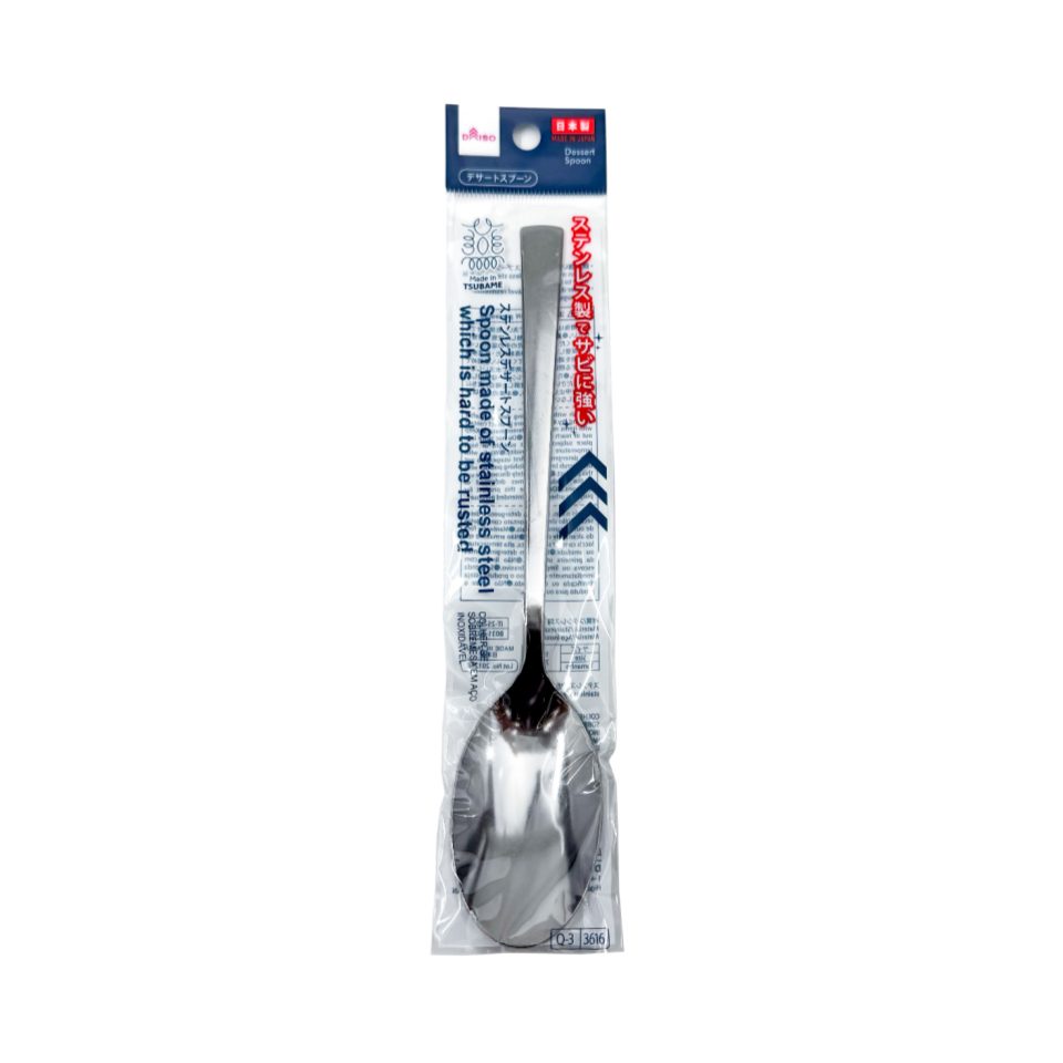 Stainless Steel Dessert Spoon