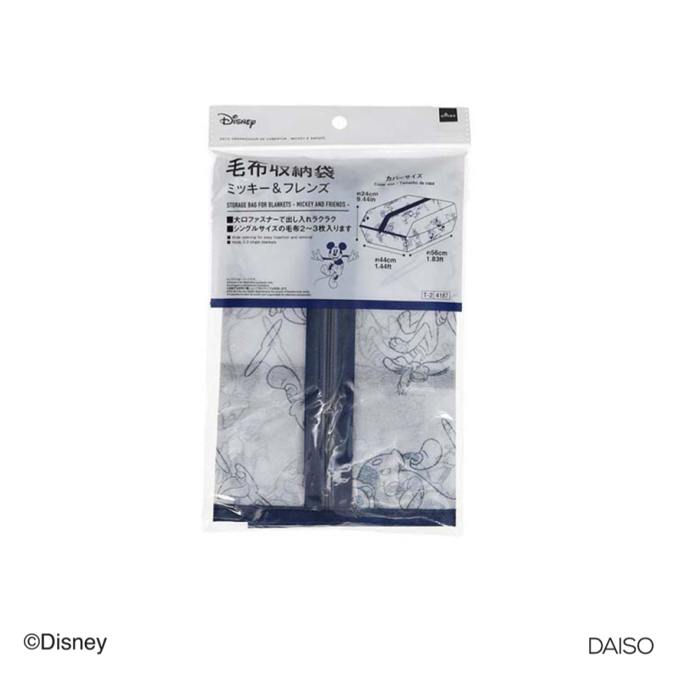 Storage Bag for Blankets Mickey and Friends