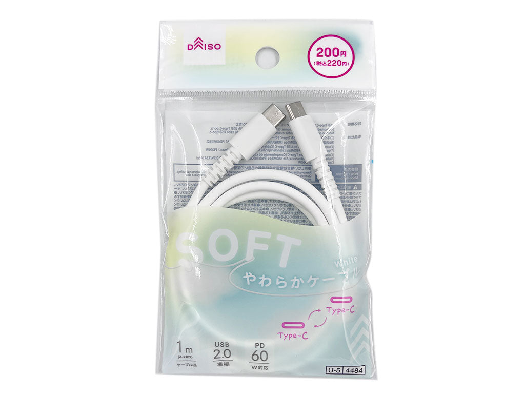 Soft Charging and Transfer Cable Type-C to Type-C White