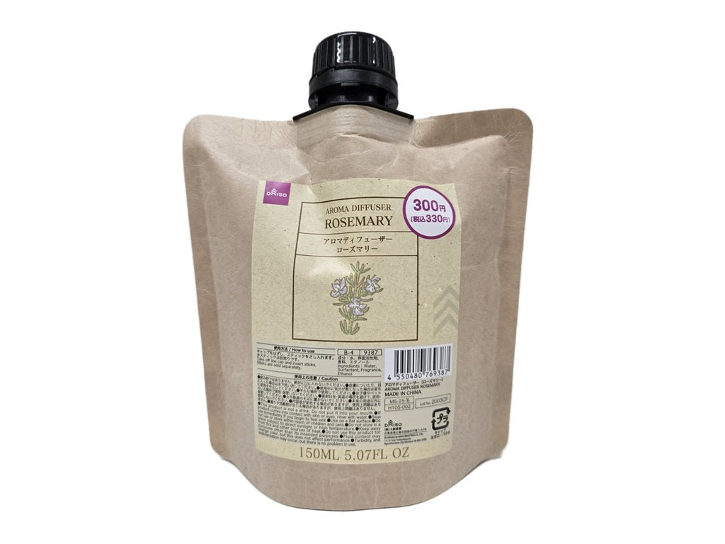 Aroma Diffuser Rosemary