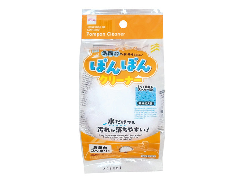 Pompon Cleaner
