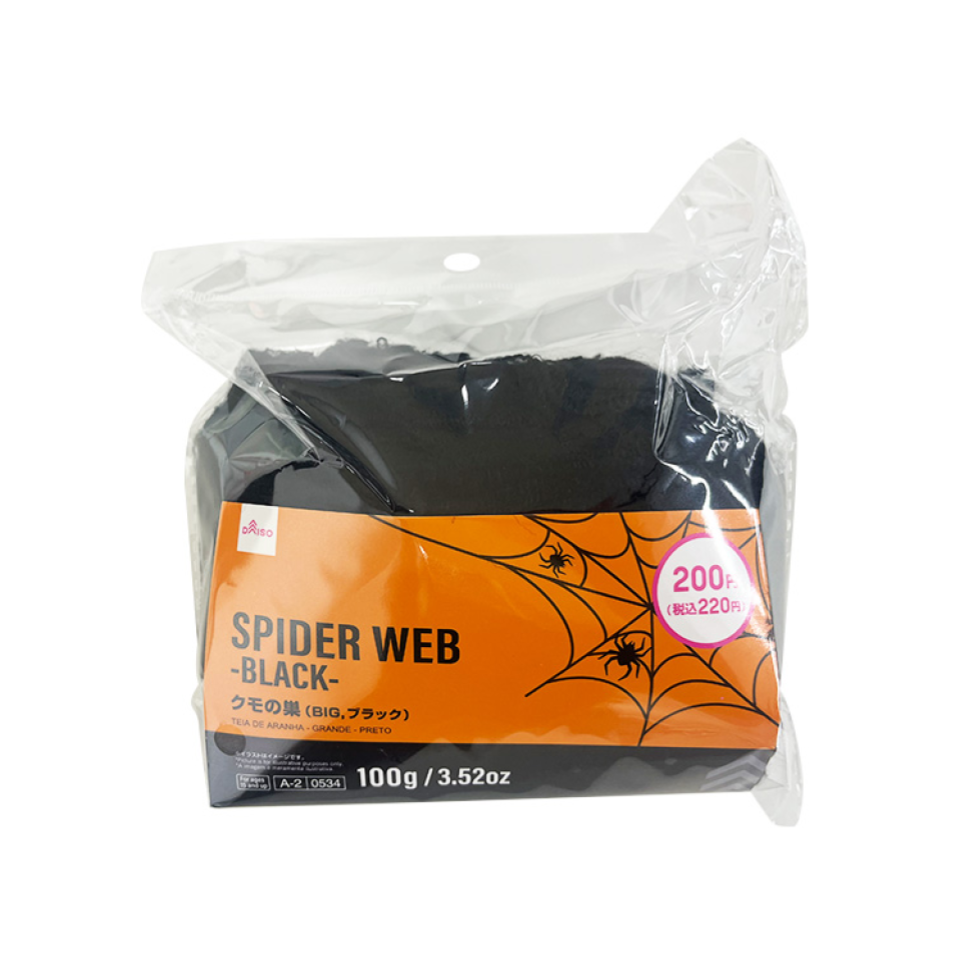 Halloween Spider Web Big Black