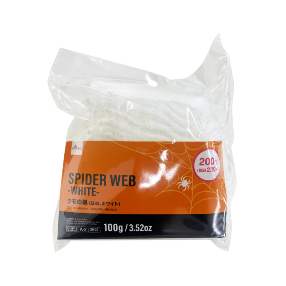 Halloween Spider Web Big White