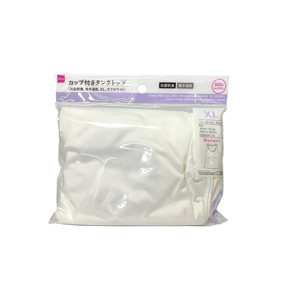 Tanktop With Cups Water-Absorption and Quick Dry Off White XL