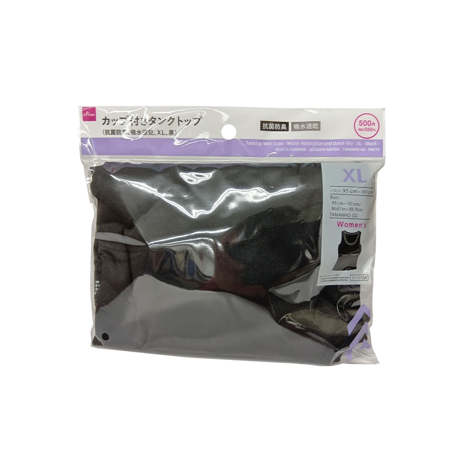 Tanktop With Cups Water Absorption and Quick Dry Black XL