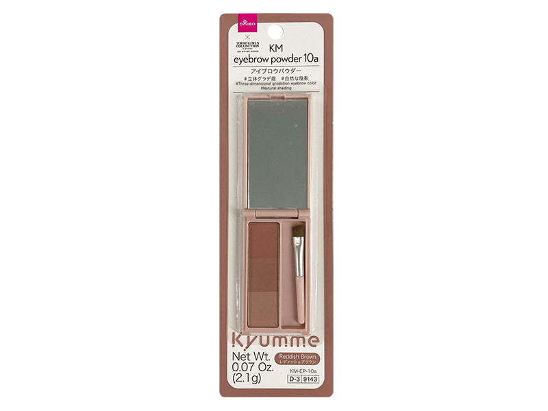 Kyumme Eyebrow Powder 10A