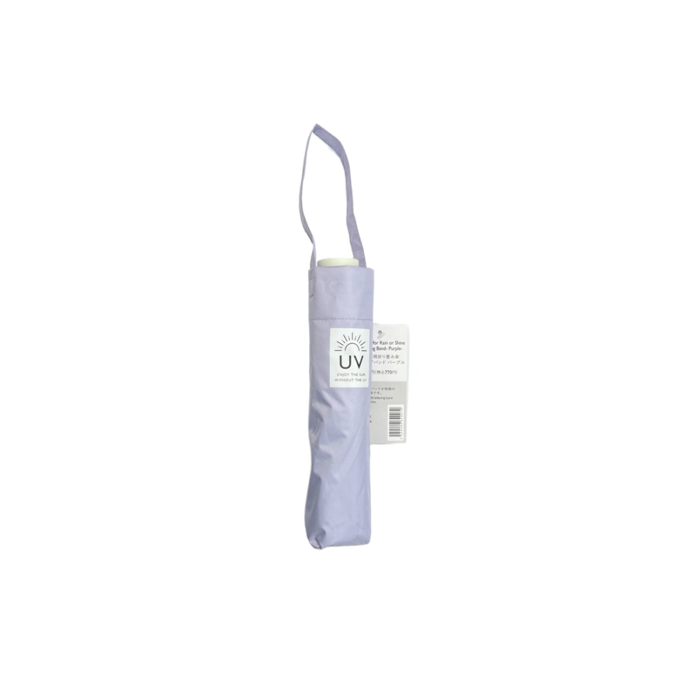 Umbrella for Rain or Shine Lettering Band Purple