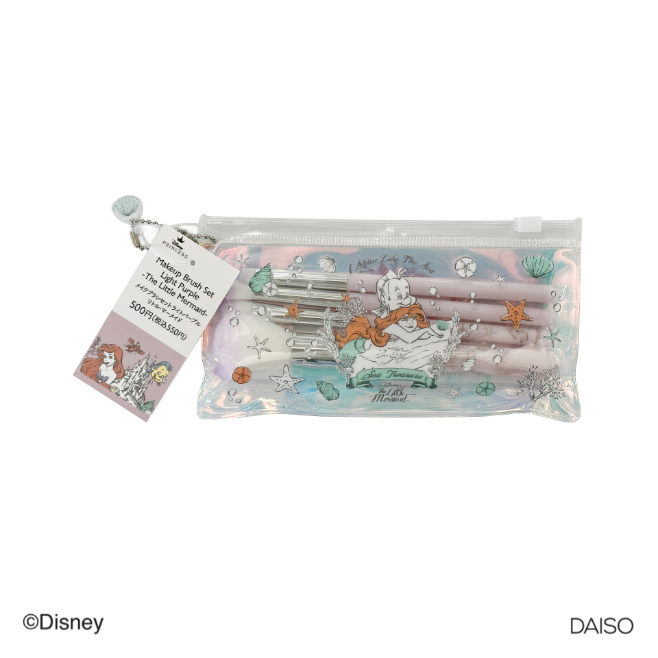 Makeup Brush Set Light Purple The Little Mermaid