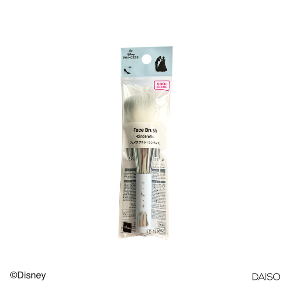 Face Brush Cinderella