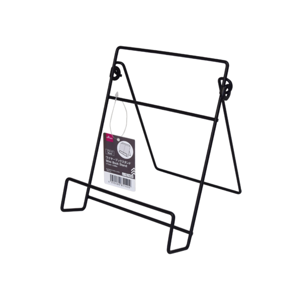 Wire Book Stand Black 17.5cm