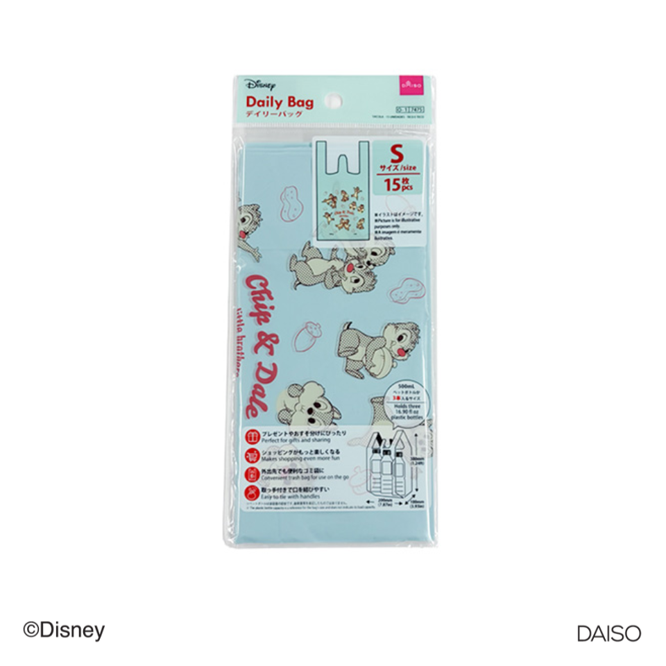 Daily Bag Chip n Dale 15 Pieces