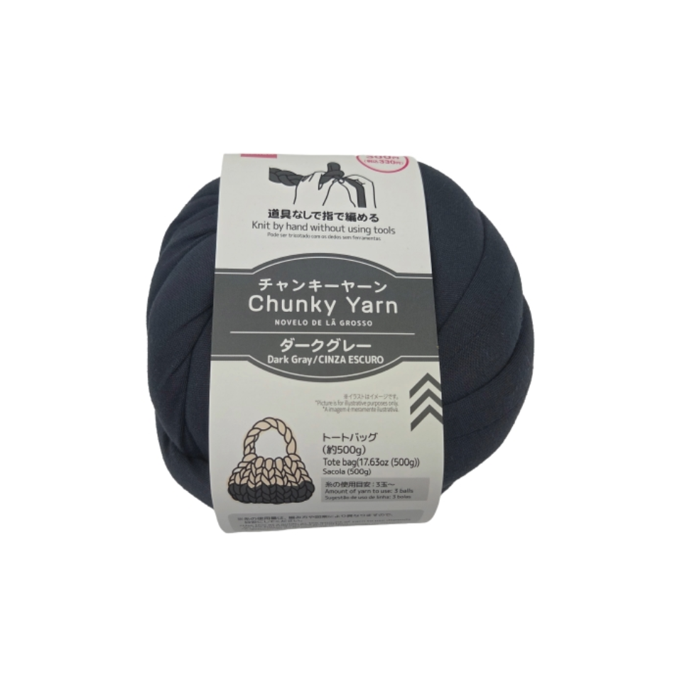 Chunky Yarn Dark Gray
