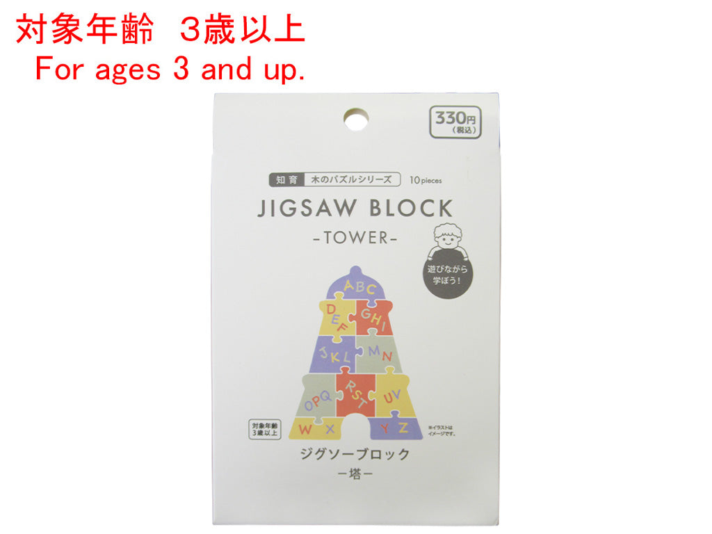 JIGSAW BLOCK(TOWER)