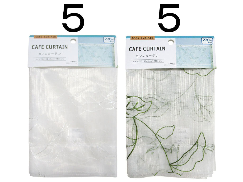 See-through Cafe Curtain - Leaf Embroidery Design