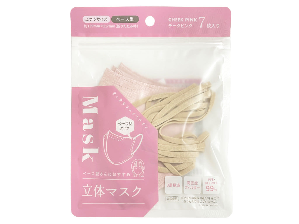 3D Mask Square Face Cheek Pink