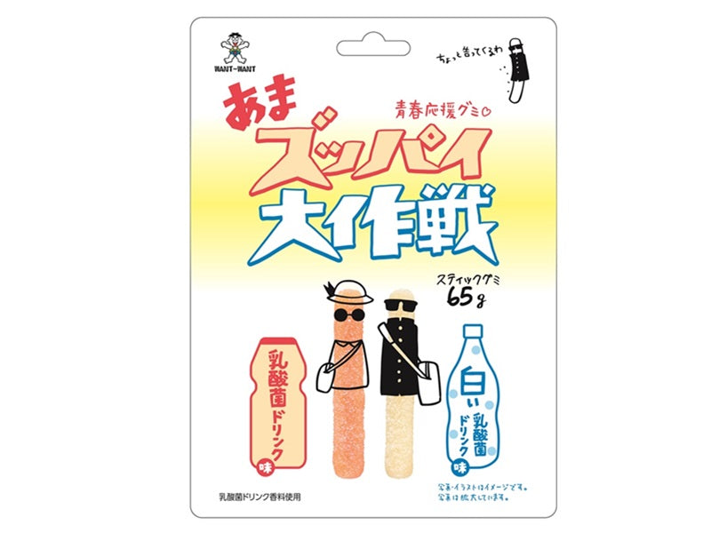 Want Want Ama Zuppai Daisakusen Lactic Acid Drink