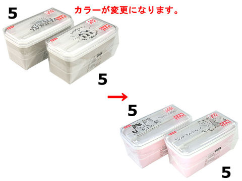 Print 2-Tier lunch box with chopsticks
