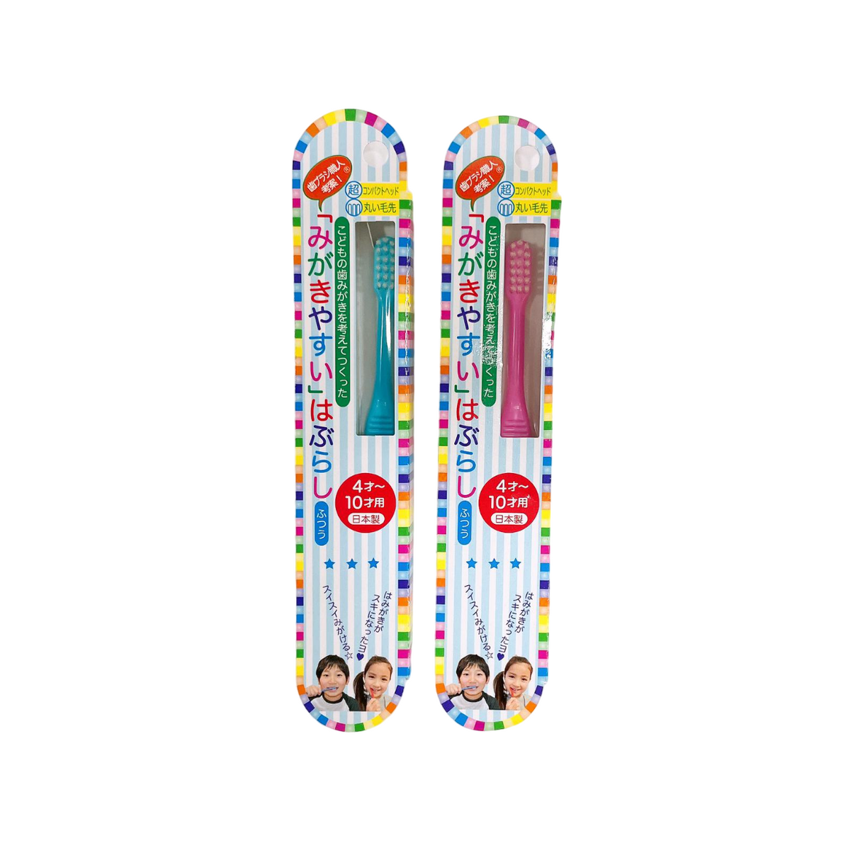 Easy To Polish Tooth Brush For Children