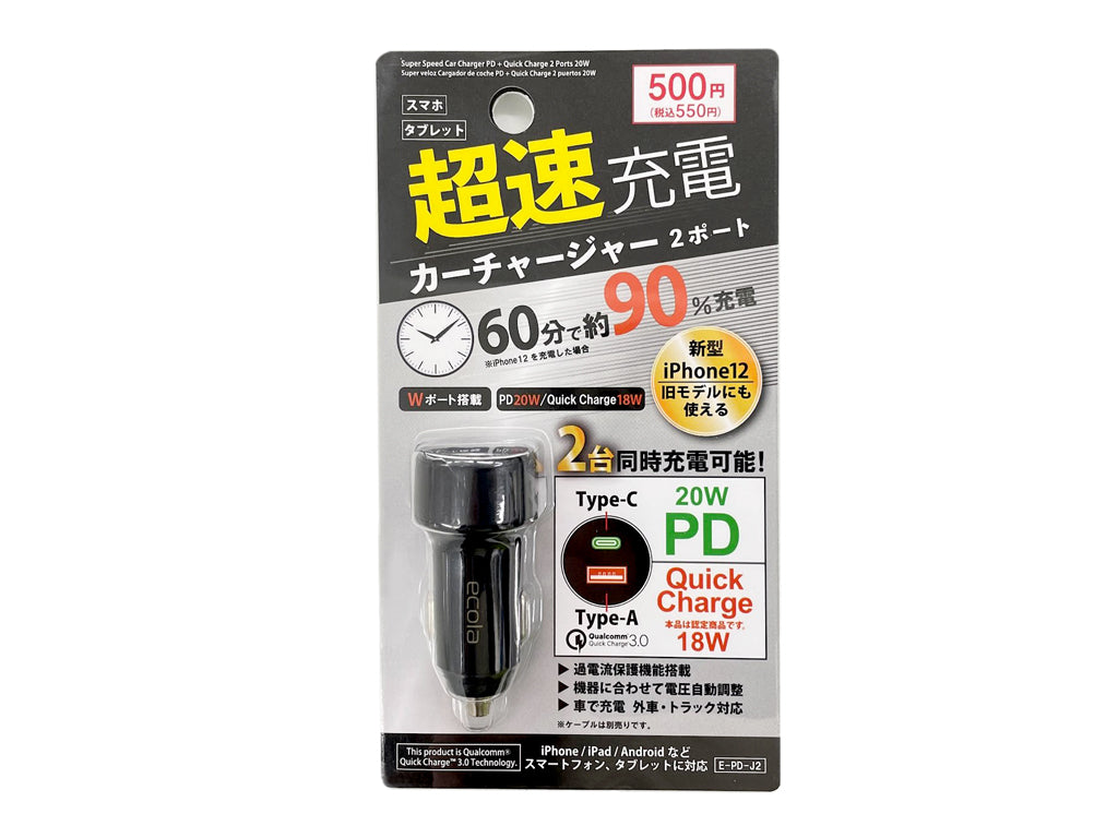 Super Speed Car Charger PD + Quick Charge 2 Ports 20W