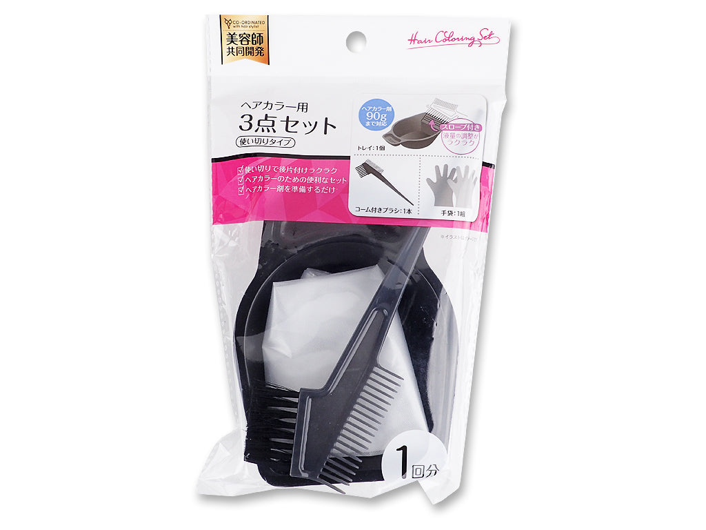 3pcs Hair Color Set