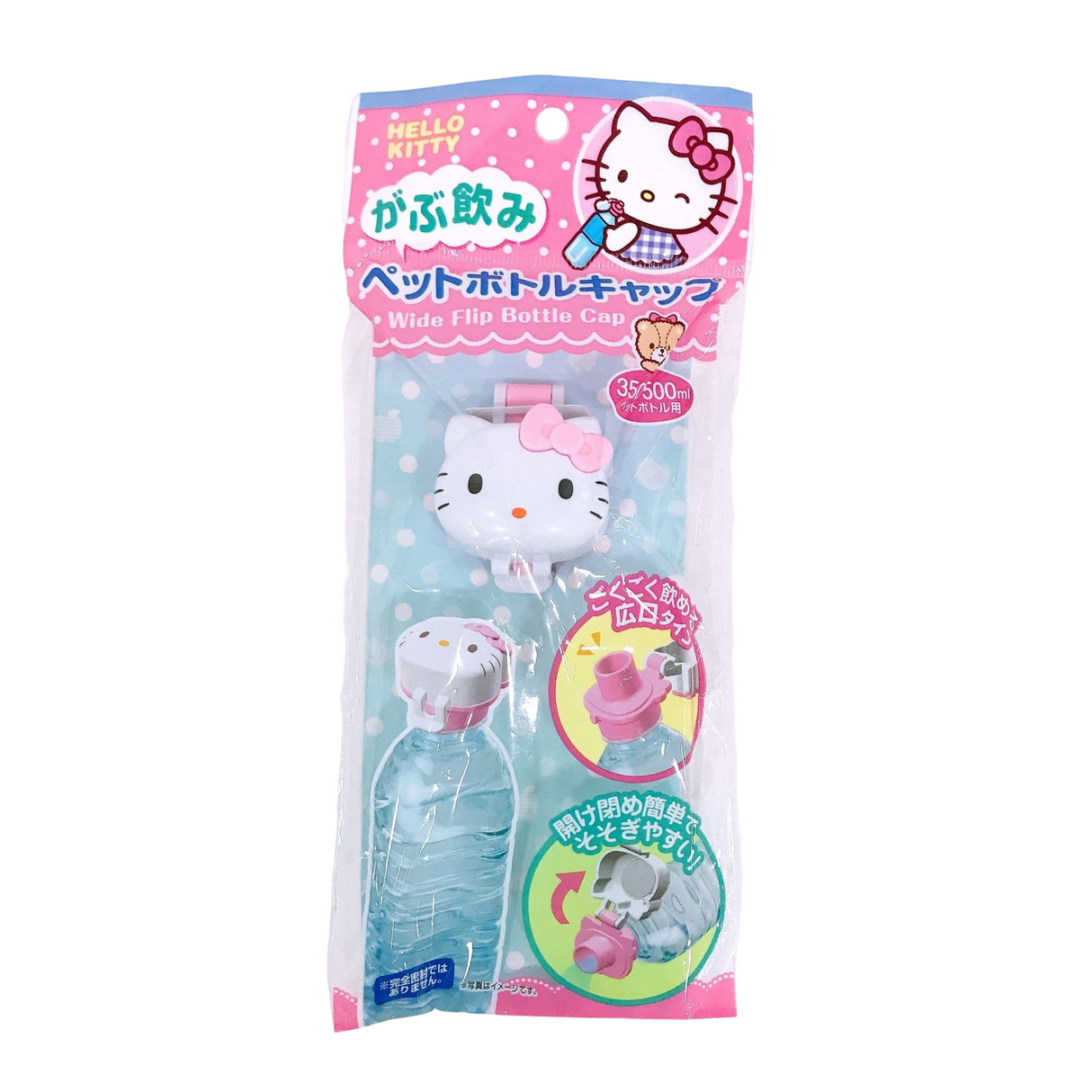 Grape Pet Bottle Cap Kitty